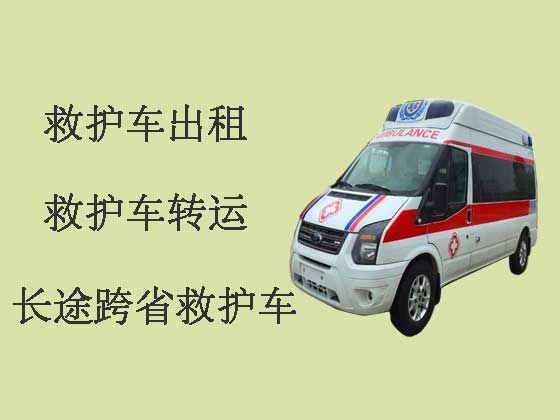 武汉救护车出租-120救护车转运